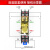 适用于和泉继电器/rj2s-cl-d24中间sj2s-05b小型薄型5/8脚1s220v/25 8脚底座 SJ2S-05B