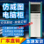 机柜柜vertu机柜控制柜PC显示器工控网络配电柜 标准款 80x160x60cm