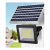 开局 太阳能照明灯户外防水太阳能灯5500w+遥控+照560平-聚光款单位：个