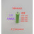 AA NI-MH可充电电池1.2V尖头IKEAROLFSTORP洛夫托LED灯条电池 绿色尖头 1500容量 1节