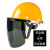 迪际 安全帽式电焊面罩 面屏烧焊工防护面罩 铝合金支架PC电焊面屏防飞溅打磨透明焊帽头戴式 黄色安全帽+支架+灰色屏