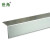 世角钛铝合金护墙角免打孔墙布乳胶漆阳角保护条防撞条金属护角条 边宽20mm 珠光白 1.5米