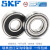 定制深沟球电机轴承61 61 614 61 616 617 SKF_6214-2RS1