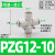 PU气管四通Y型一转三PZA16 14mm气动接头PZG12-10-8-6-4快插变径 PZG12-10四通一转三