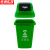 京洲实邦【蓝色可回收物100L】新国标分类垃摆盖圾桶ZJ-0034