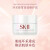 SK-II采臻皙修护霜 SK2面霜乳液女  补水保湿 化妆品 50g