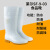 莱尔 防护靴 SF-9-03 PVC高筒防水防油防滑防化耐酸碱耐腐蚀 适用食品加工、餐饮、医药等行业 白色 43 