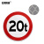 安赛瑞 交通安全标识（限重20吨）交通标志牌 反光交通标牌 11032