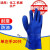防油耐酸碱698加厚PVC兰磨砂止滑家务工业用防护全浸劳保手套 单独左手20只蓝色的价格 L