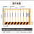 京顿JKWL02基坑护栏围栏竖管款1.2*2米重8公斤建筑施工工程临时安全围挡工地临边防护栏 含1柱