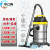 扬子（YANGZI）吸尘器 便携18L 商用 1600W干湿吹大功率桶式 洗车装修办公吸尘机35L 1600W-25L清洁版
