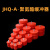 JHQ-A型起重机电梯聚氨酯缓冲器 行车防撞器缓冲垫防撞撞头器 JHQ-A4【100*80】