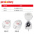 prolockey 工业急停按钮锁盒 开关透明保护罩 安全锁具防误触 SBL10