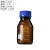 碘伏分装瓶透明玻璃实验取样瓶棕色蓝盖瓶带刻度螺口试剂瓶装油漆 茶色250ml3个装
