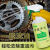 非洗不可工业重油污清洗剂设备机械地面油烟机强力黄油齿轮除油剂 5L