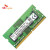 JUSOTON/海力士SKhynix笔记本DDR4四代内存条 【4G】DDR4 3200mhz