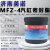 MFZ-1/2/3/4汽缸密封脂电厂气缸密封胶汽轮机密封脂2.5公斤/桶 MFZ-4