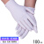 鑫洛芙一次性手套女乳胶橡胶塑胶pvc厨房餐饮家务100只加厚 PVC透明色100只 XL