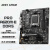 微星MPG B650I EDGE WIFI 刀锋ITX主板 支持CPU7950X3D/7900X3D/7800X A620A620M-E