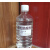 卡松防腐剂 洗洁精 洗发水 洗手液 玻璃水 专用500毫升/瓶 25KG/桶发物流货运部自取