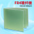 卧楚FR4玻纤板环氧树脂板水绿色环氧树脂板材加工静电绝缘板2/3/5mm 3mm100mm100mm