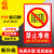 者也 有电危险安全标识牌警示牌严禁烟火灭火器使用方法提示牌 禁止堆放（5个起订）