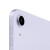 Apple/苹果  iPad Air 10.9 英寸平板电脑 2022年款 Air 5 WIFI版 紫色 256GB  【24期分期】