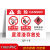 油漆存放处安全标识牌油漆房储存室严禁烟火禁止吸烟提示牌危险化 QP-19(PVC塑料板) 20x30cm