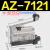 行程开关微动AZ-TZ7121 7310 7311 7141 7120 小滚轮限位开关微型 AZ-7121等同TZ.CZ