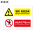 BELIK 有限空间 40*50CM 2.5mm PVC雪弗板安全生产警示牌受限空间作业警告标志牌告示牌提示牌 13款AQ-18