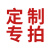 海斯迪克 HKZ-86 建筑安全网 尼龙绳网楼梯阳台防护网施工防护网 定制尺寸专拍链接详情联系客服(单拍不发货)