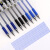 宝克（BAOKE）PC3188魔力热可擦中性笔0.5mm学生练习用走珠笔练字用水笔学习用品文具 蓝色 12支/盒 实惠装 PC3188 热可擦中性笔，笔杆颜色随机发