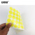 安赛瑞 彩色圆点标签贴纸 圆形分类标记贴 不干胶自标标贴 直径20mm2000个黄色 24602