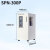 上海叶拓 SPN-300P氮气发生器大流量氮气源300ml/min氮气发生机配气相色谱仪 SPN-300P