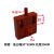 沙图（VSARTERO）线切割配件新型红色喷水板两磁铁凸高/低嘴50*50MM水嘴孔距30MM 红色低凸嘴喷水板50*50MM 1个