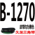 久龙三角带B型B1050到2350工业A型C型传动2134电机拖拉机皮带 杏色 B-1270 久龙 其他