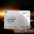 intel英特尔 pro2500 180G SSD台式机笔记本固态硬盘SATA3256