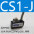 磁性开关CS1-G CS1-J CS1-U CS1-F CS1-M-H-S-A气缸感应接近开关 CS1-J