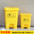 纽仕达 医疗废物脚踏式垃圾桶医院诊所商业大号加厚黄色脚踏式 60L（可免费印制LOGO）