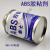 ABS强力胶塑料防水胶粘剂 寒士透明胶水 水管管道接头胶 ABS胶/700g_