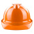 伟光 ABS安全帽 新国标 工地建筑工程 领导监理 电力施工V型防砸透气安全头盔 【橘色】 按键式调节