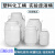 废液桶废水桶100kg/L立式塑料桶加厚白色方桶塑料实验室桶50L带盖 25L立方常规促销款 装水50斤左右