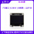 野火0.96英寸黄蓝双色 IIC通信 128*64 OLED模块 STM32驱动 送源码