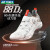 YONEX尤尼克斯羽毛球鞋男女室内外训练超轻透气防滑耐磨专业yy运动鞋 SHB88D2W 哑光白 （宽楦） 42