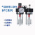 油水分离器BFC2000BFC4000双联件过滤调压阀气源处理 AFC2000