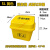 欧华远废弃口罩专用垃圾桶 垃圾桶黄色加厚脚踏式摇盖式带盖分类废物污 120L黄色脚踏桶/