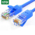 绿联（UGREEN）六类网线 CAT6类千兆八芯双绞跳线 家装工程装修成品监控网络宽带连接线 NW102 5米 蓝色