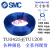 日本 气管TU0425/0604/0805/1065/1208B/C/BU/W-20 TU0604C-20透明