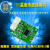 51/STM32/ 水质检测 TDS传感器模块 溶解性固体 硬度资料 TDS全套（无发票） 模块+传感器