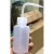 弯嘴瓶瓶/洗瓶 松香瓶尖嘴瓶150mL250ML500ML1000ML塑料瓶 500ml弯嘴瓶